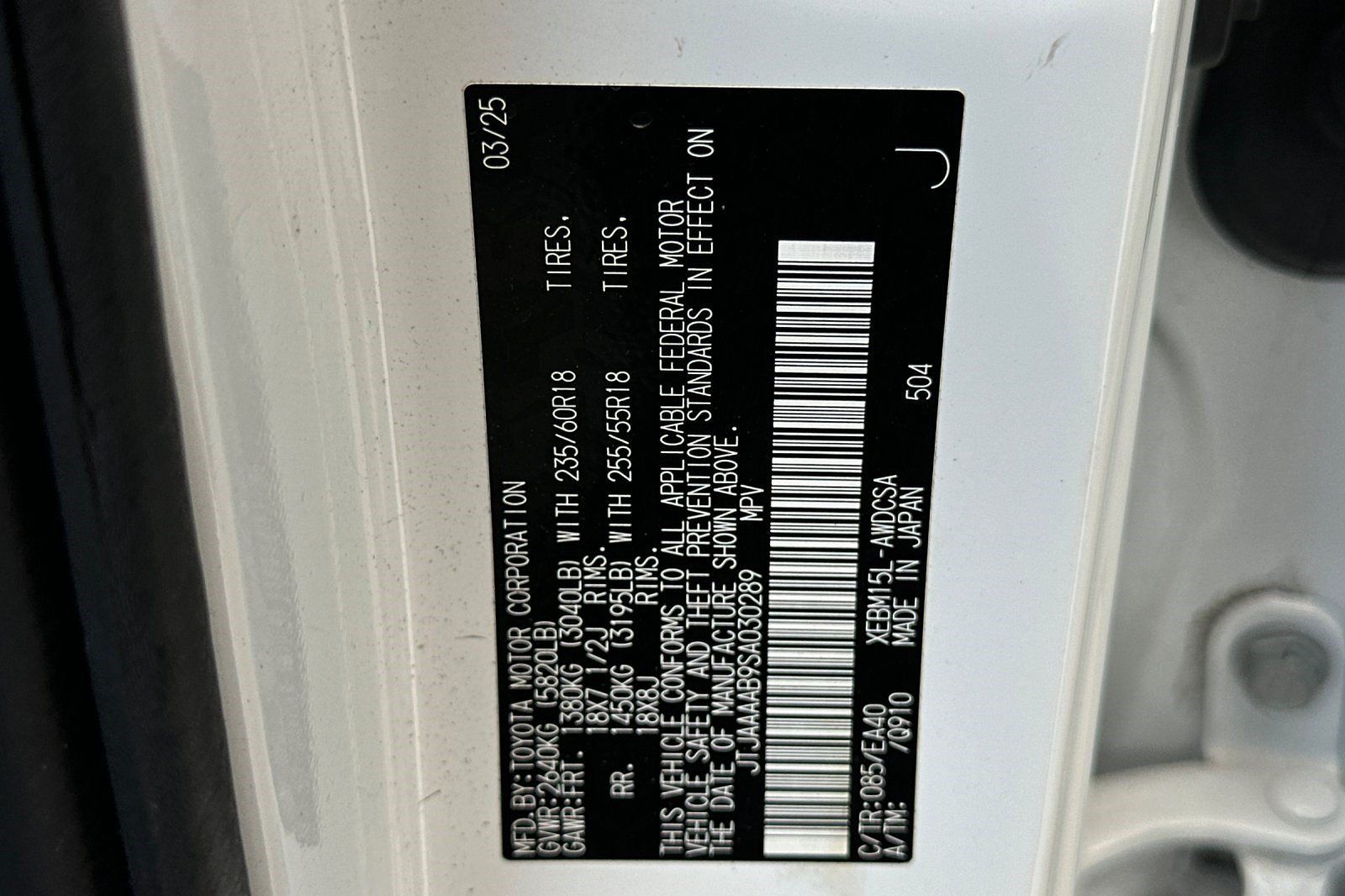 Certified 2025 Lexus RZ 450e AWD/4WD image 29