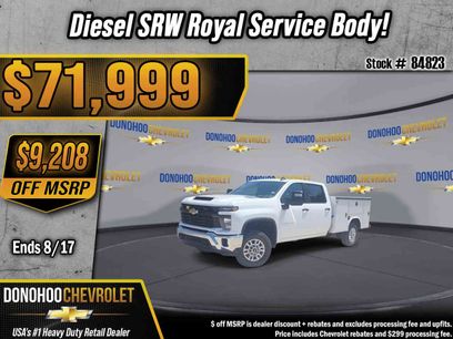 New 2026 Chevrolet Silverado 2500 W/T w/ WT Convenience Package