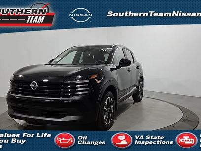 New 2026 Nissan Kicks SV