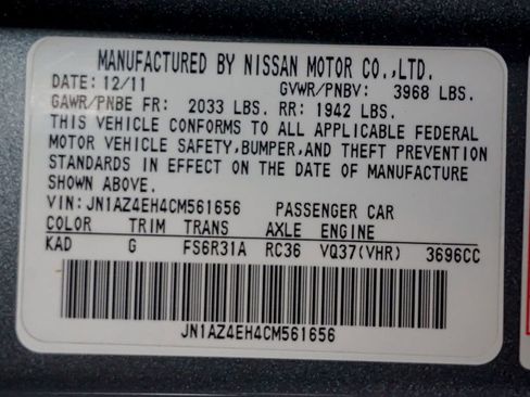 Used 2012 Nissan 370Z NISMO image 19