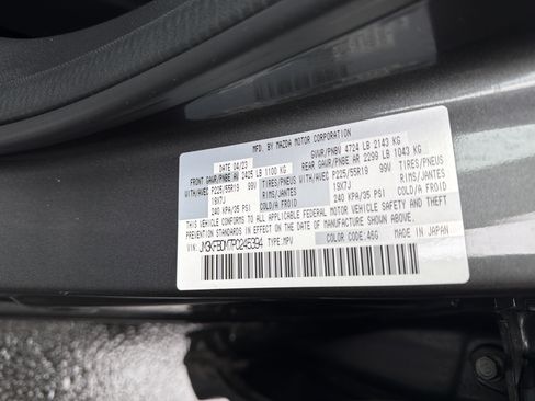 Used 2023 MAZDA CX-5 AWD 2.5 S w/ Premium Package image 26