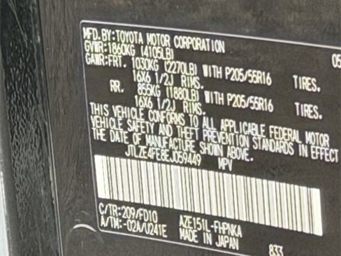 Used 2014 Scion xB image 24