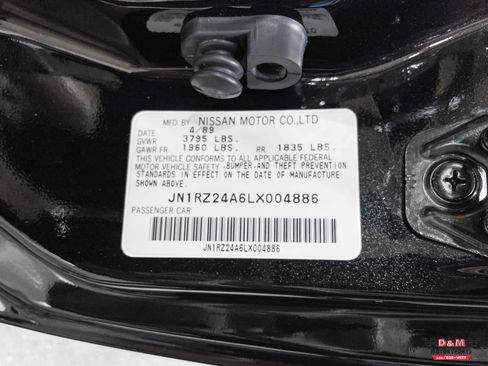 Used 1990 Nissan 300ZX GS image 62