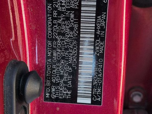 Used 2015 Toyota Prius Three image 3