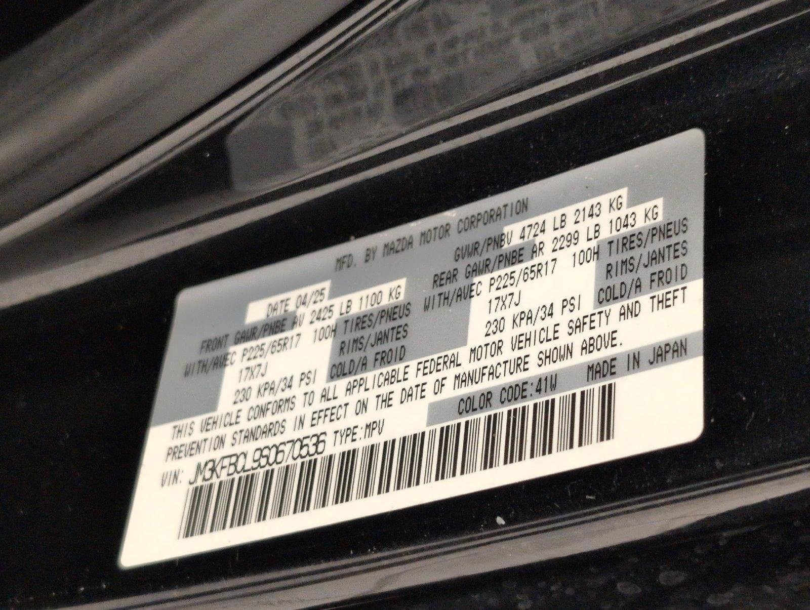 Used 2025 MAZDA CX-5 AWD 2.5 S w/ Preferred Package image 28