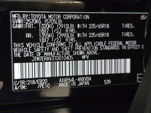 Certified 2026 Toyota RAV4 AWD Plug-in Hybrid image 32