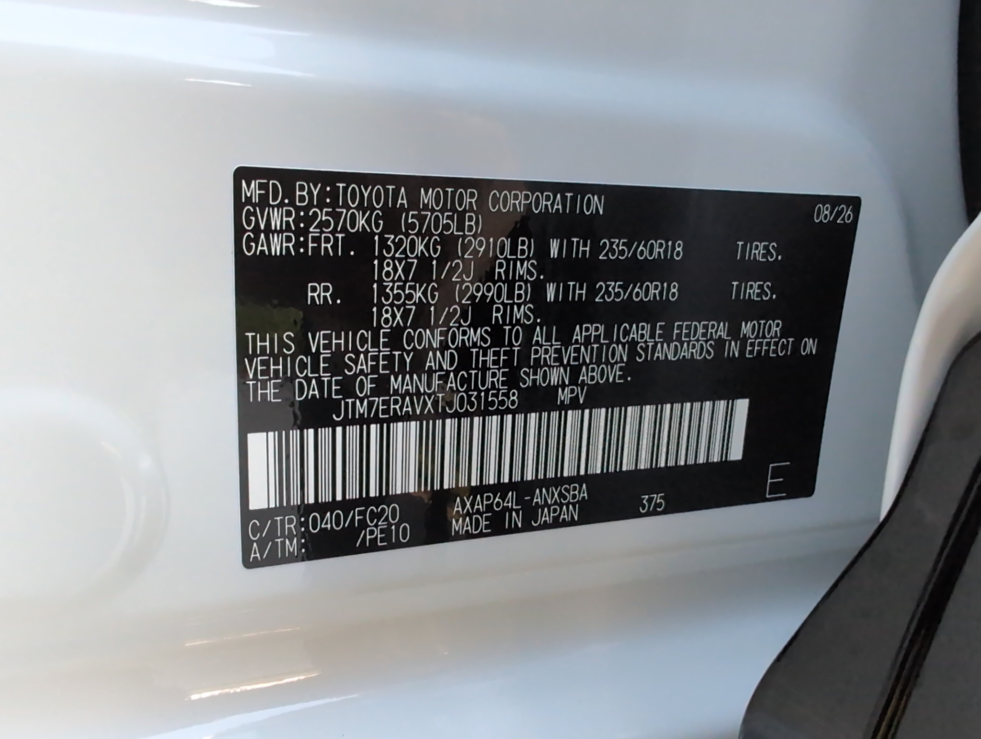 Certified 2026 Toyota RAV4 SE w/ Convenience Package AWD/4WD image 34