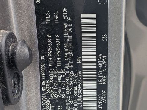 Used 2023 Lexus GX 460 Premium AWD/4WD image 31