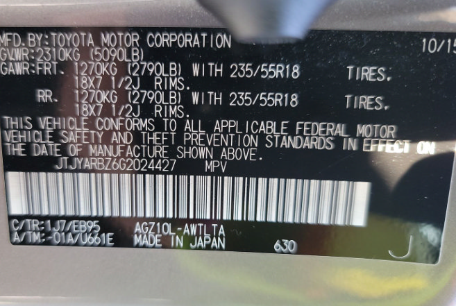 Used 2016 Lexus NX 200t F Sport w/ F Sport Premium Package FWD image 2