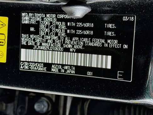 Used 2018 Lexus NX 300 FWD w/ Premium Package image 34