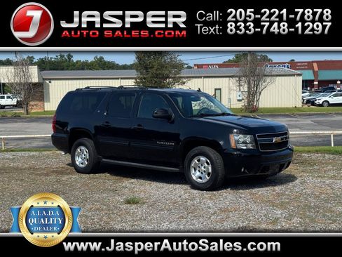 Used 2014 Chevrolet Suburban LT w/ Luxury Package RWD image 1