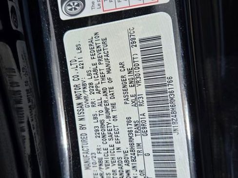 Used 2024 Nissan Z Performance w/ Floor Mat Package RWD image 14