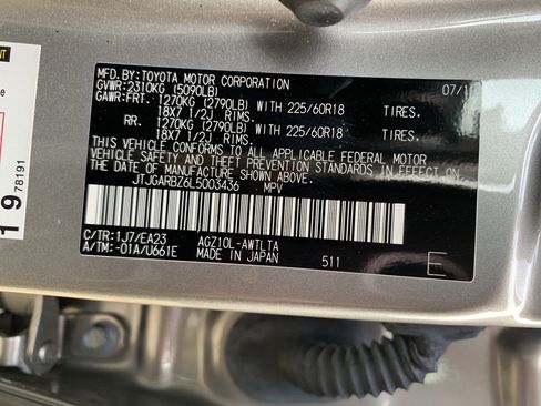 Used 2020 Lexus NX 300 FWD w/ Premium Package image 36
