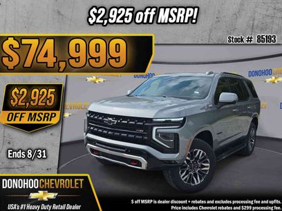 New 2026 Chevrolet Tahoe Z71 w/ Comfort Package