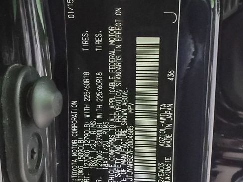 Used 2015 Lexus NX 200t FWD w/ Premium Package image 44