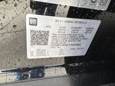 New 2026 Chevrolet Traverse Z71 w/ Driver Confidence Package image 32