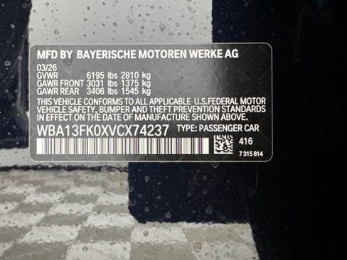 New 2027 BMW 550e xDrive AWD/4WD image 25