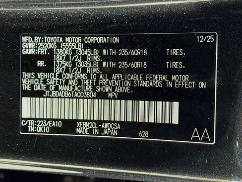 New 2026 Lexus RZ 350e 2WD image 24