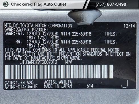 Used 2015 Lexus NX 200t AWD image 53