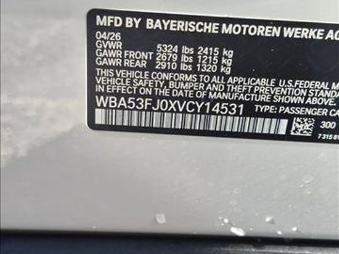 New 2027 BMW 530i xDrive w/ Premium Package AWD/4WD image 15