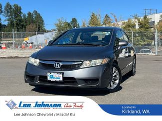 Used 2009 Honda Civic EX image 1
