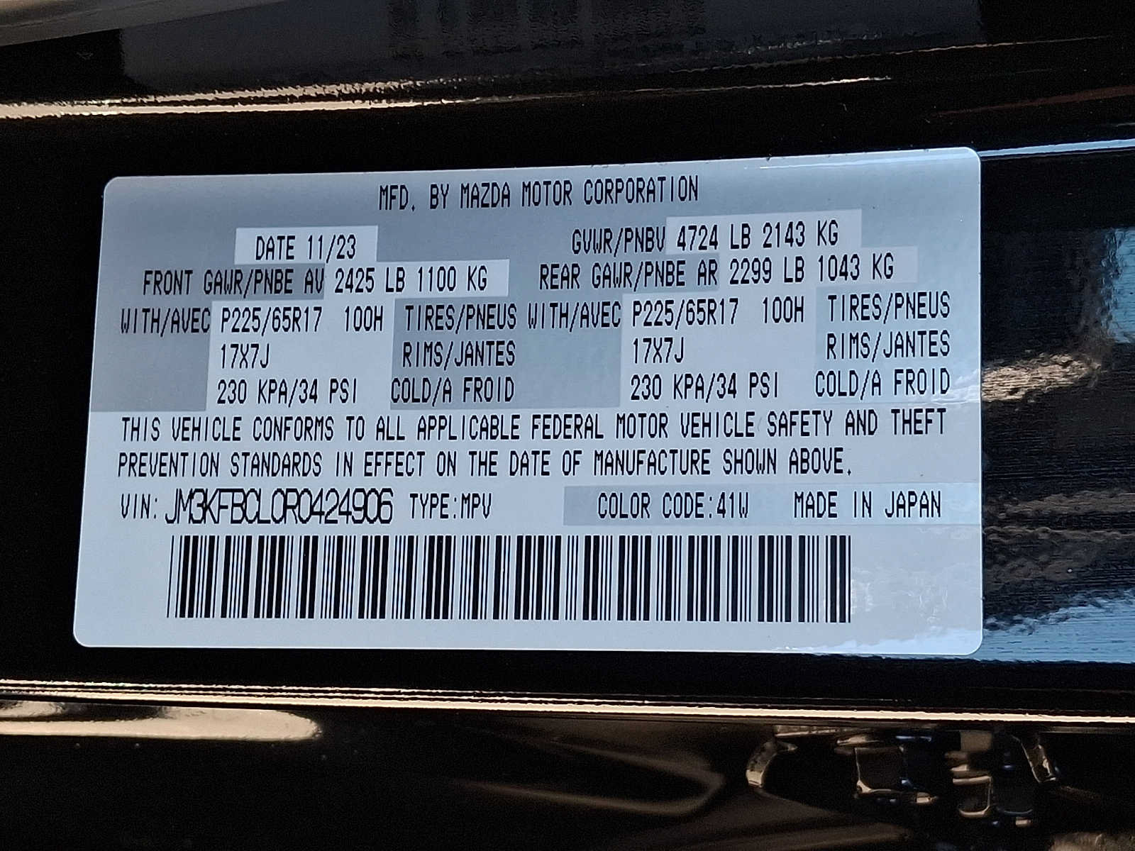 Used 2024 MAZDA CX-5 AWD 2.5 S w/ Preferred Package image 25