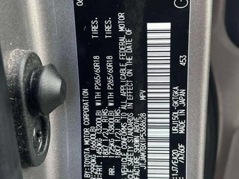 Used 2023 Lexus GX 460 Premium w/ Premium Package AWD/4WD image 22