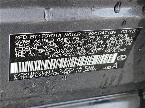 Used 2013 Lexus IS 250 AWD image 15