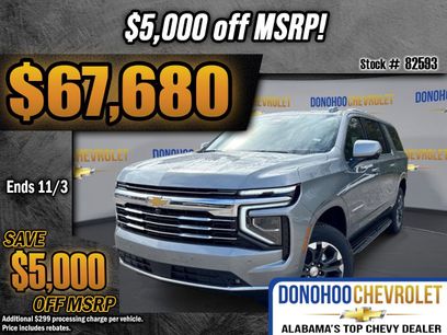 New 2026 Chevrolet Suburban LT w/ Comfort Package