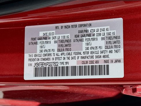 Used 2023 MAZDA CX-5 AWD 2.5 S w/ Premium Plus Pkg image 12