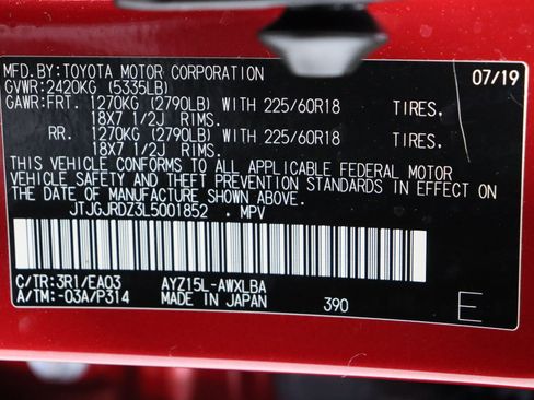 Used 2020 Lexus NX 300h AWD w/ Premium Package image 46