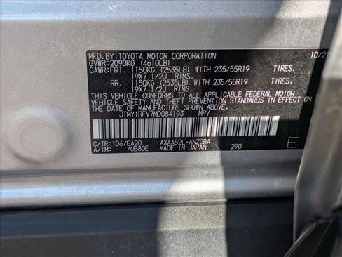 Used 2021 Toyota RAV4 Limited w/ Limited Grade Weather Package image 24