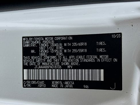 Used 2023 Lexus RZ 450e Premium w/ Technology Package image 12