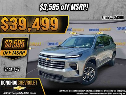 New 2026 Chevrolet Traverse LT