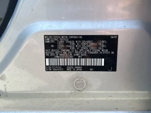 Used 2007 Toyota RAV4 4WD V6 w/ 3rd Row image 15