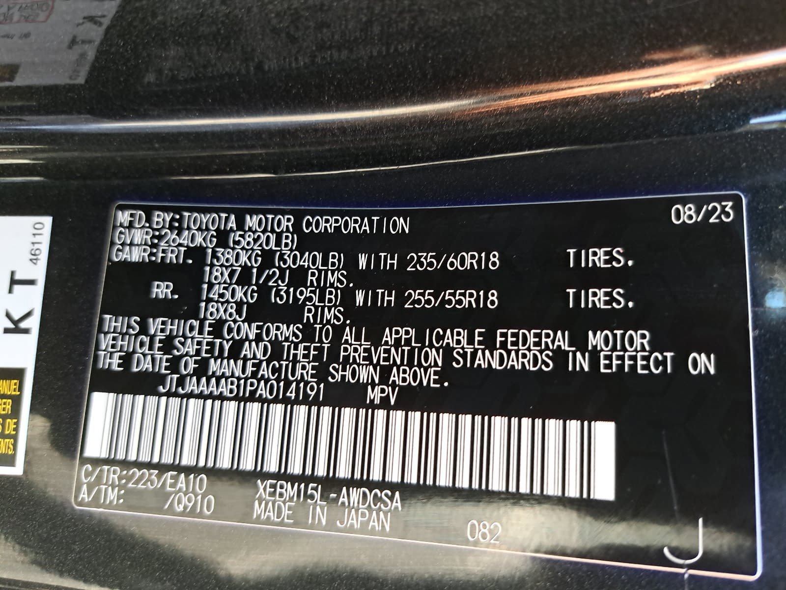 Used 2023 Lexus RZ 450e Premium w/ Technology Package AWD/4WD image 40