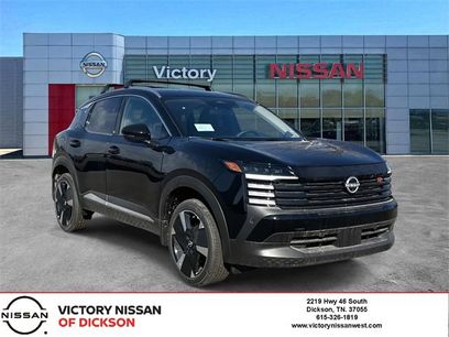 New 2026 Nissan Kicks SR