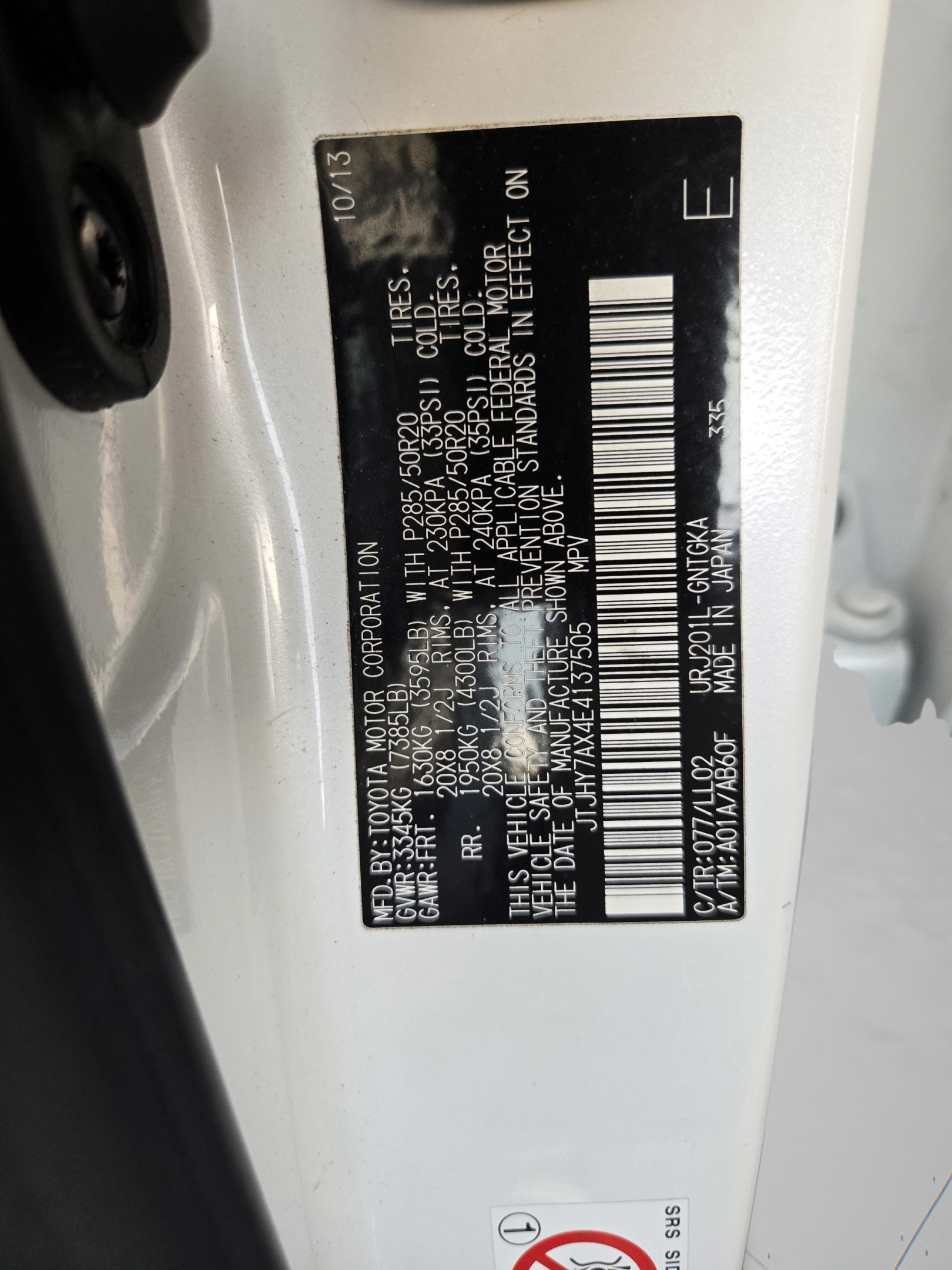 Used 2014 Lexus LX 570 4WD image 31