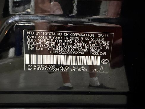 Used 2012 Lexus IS 250 AWD w/ Luxury Plus Value Edition image 31