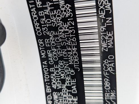Used 2026 Toyota Corolla SE FWD image 22