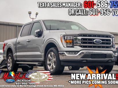Used 2023 Ford F150 Lariat w/ Trailer Tow Package