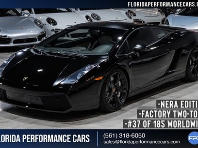 Used 2007 Lamborghini Gallardo