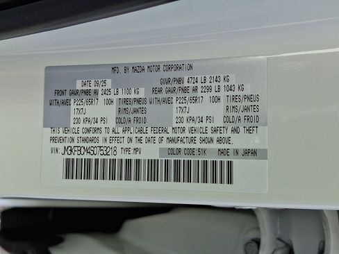 New 2025 MAZDA CX-5 AWD 2.5 S w/ Preferred Package image 23