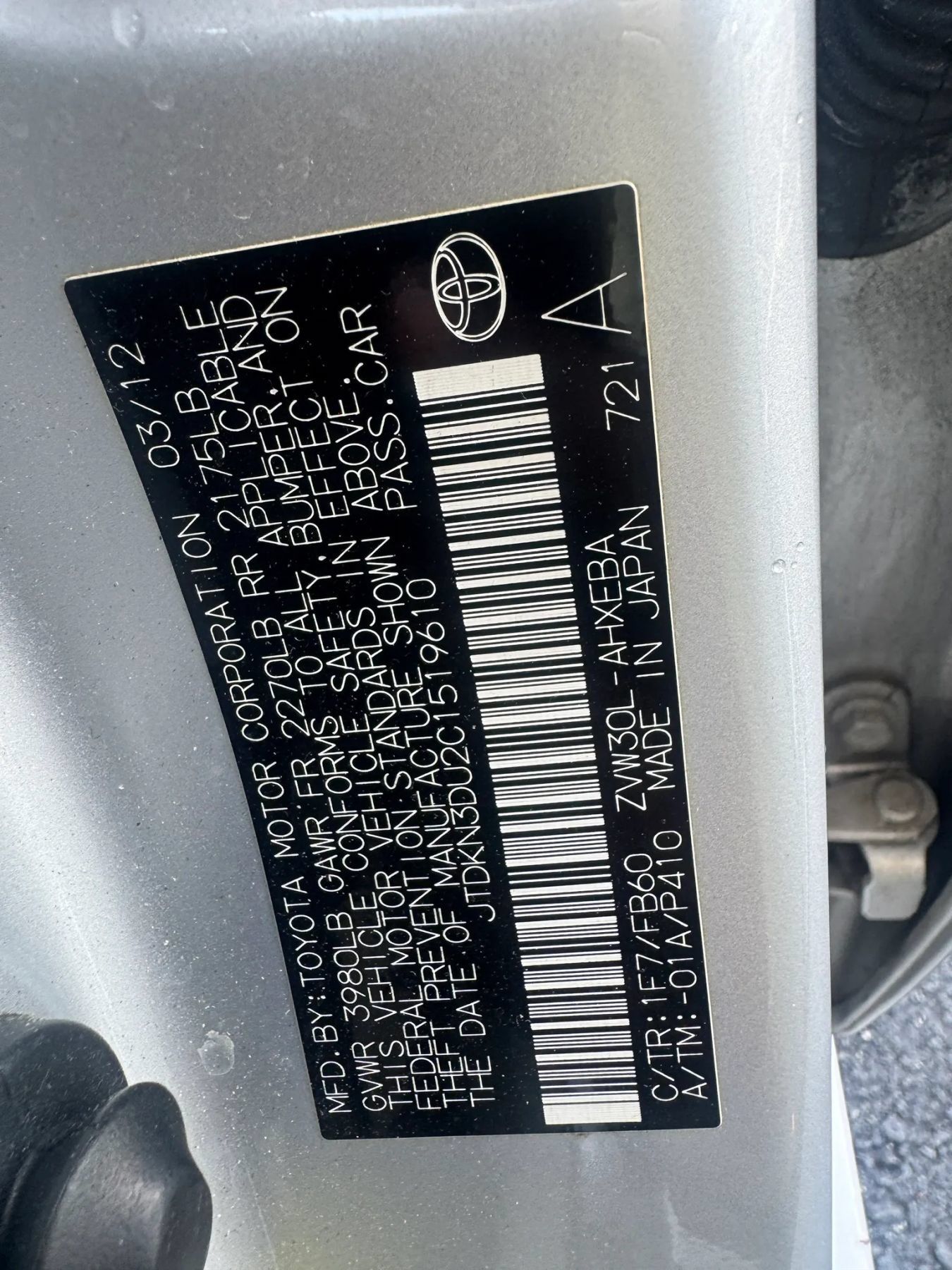 Used 2012 Toyota Prius Two FWD image 28