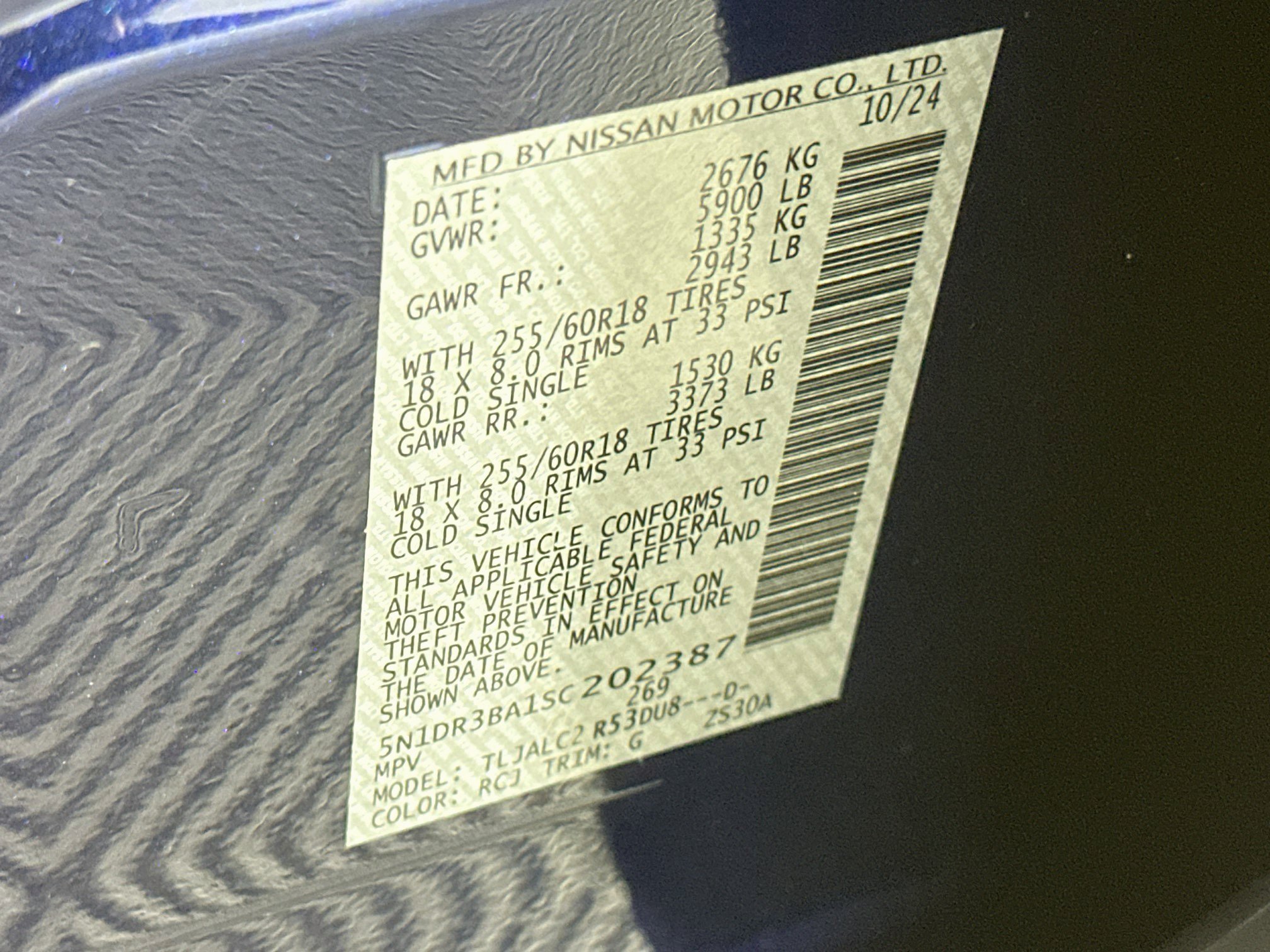 Used 2025 Nissan Pathfinder SV FWD image 12