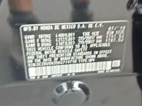 Used 2019 Honda HR-V LX image 45
