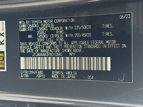 Used 2023 Lexus RZ 450e Premium w/ Accessory Package (Z1) AWD/4WD image 12