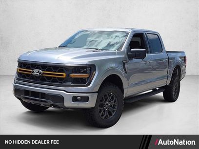 New 2026 Ford F150 Tremor w/ Tow/Haul Package