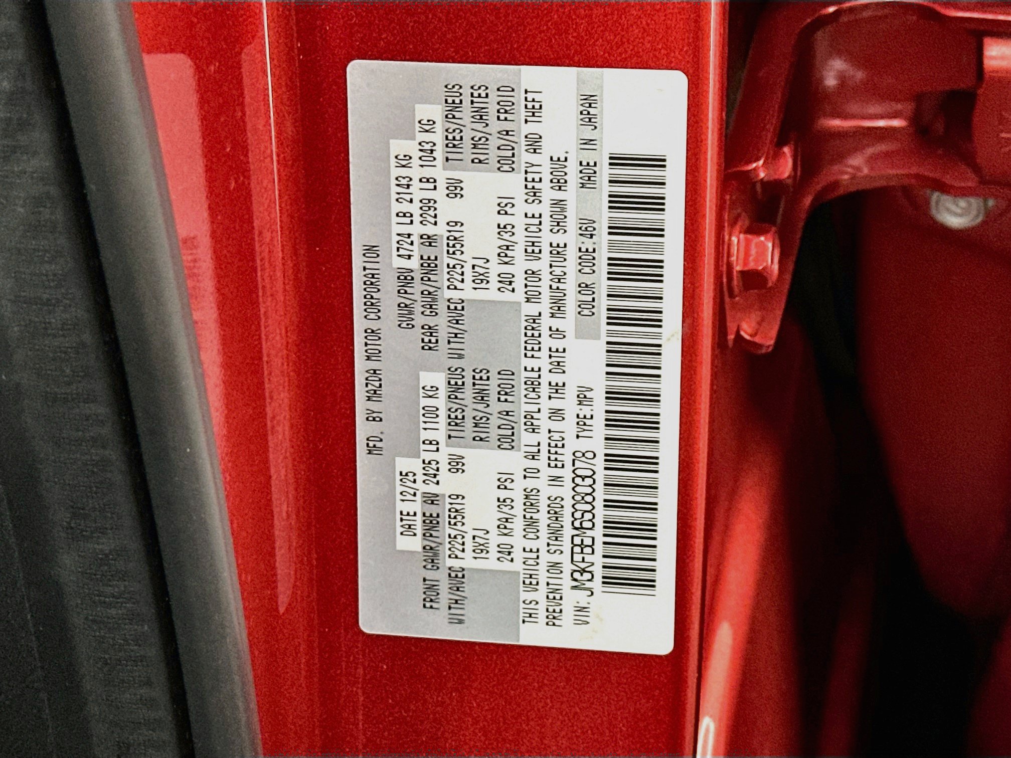 Used 2025 MAZDA CX-5 AWD 2.5 S w/ Premium Plus Pkg image 12