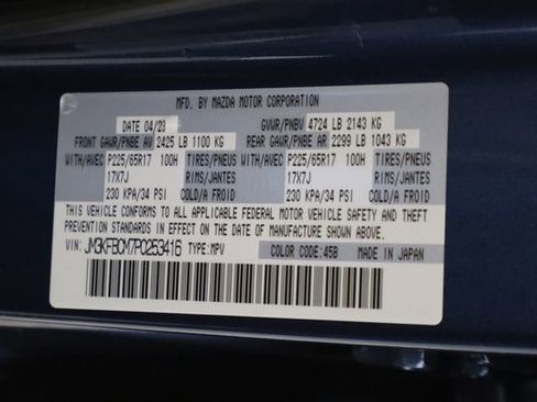 Used 2023 MAZDA CX-5 AWD 2.5 S w/ Preferred Package image 38